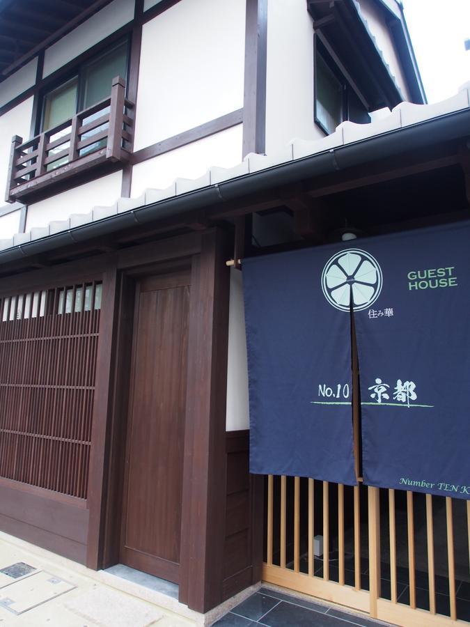 Вілла No.10 Kyoto House Екстер'єр фото